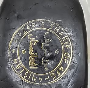 Afghan Mazar Gold - Hash - 1G