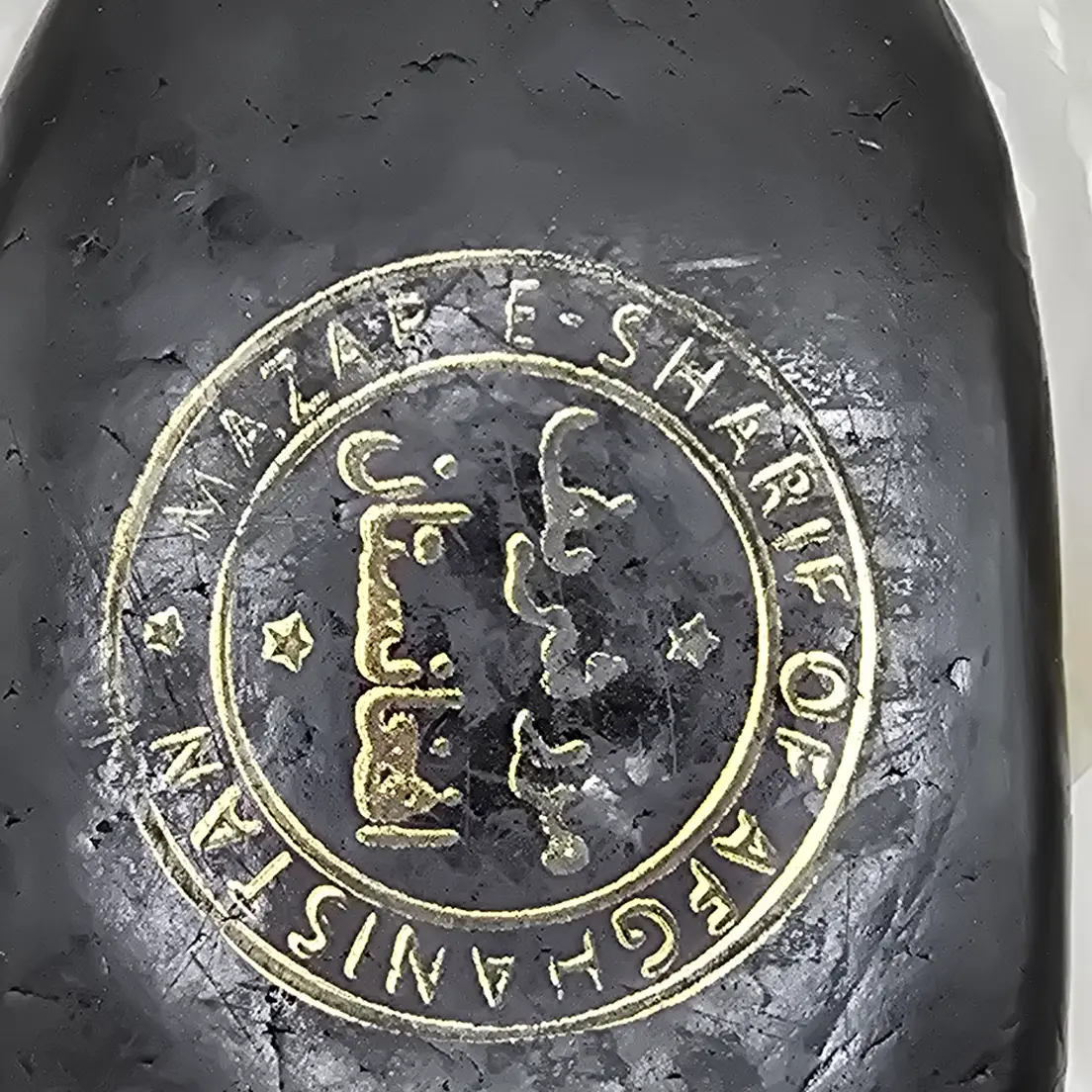 Afghan Mazar Gold - Hash - 1G