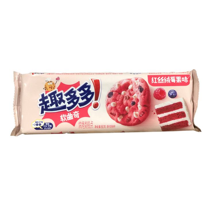 CHIPS AHOY RED VELVET CAKE COOKIES (CHINA)