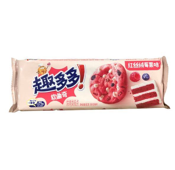 CHIPS AHOY RED VELVET CAKE COOKIES (CHINA)